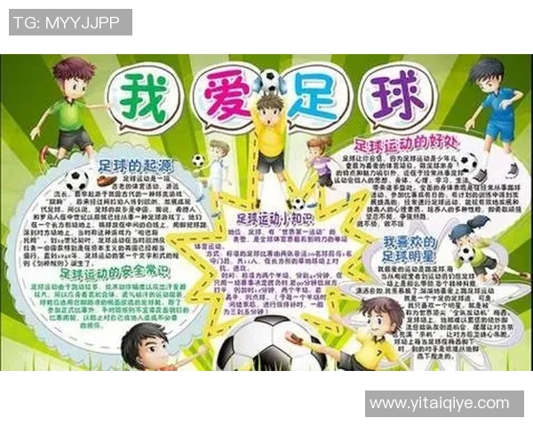 女生也爱足球让我们一起探讨她们的热情与观点